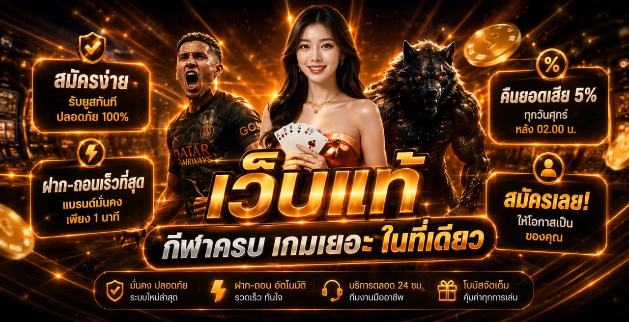 debet banner